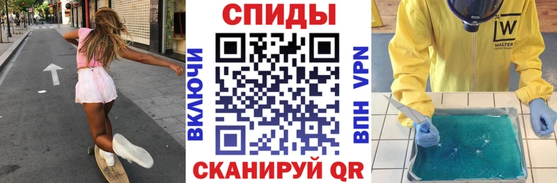АМФЕТАМИН VHQ Малая Вишера
