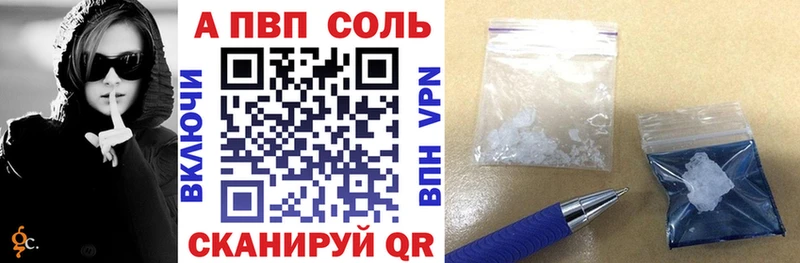 где купить наркоту Малая Вишера Alpha PVP Соль