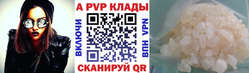 Alfa_PVP кристаллы Малая Вишера