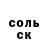 КОКАИН 97% Amir Gubaidullin