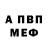 Амфетамин VHQ Favorit G