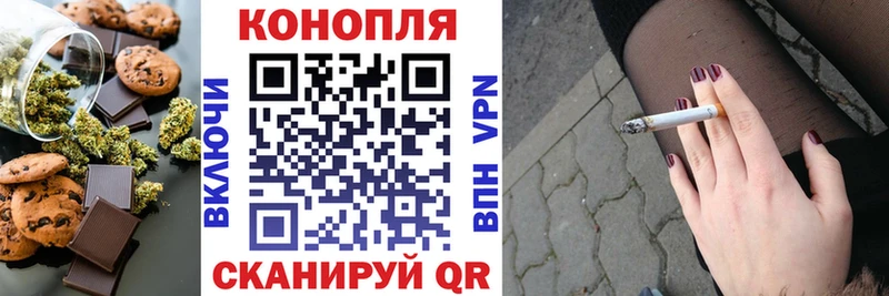 blacksprut сайт  Малая Вишера  Еда ТГК марихуана 