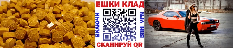 Экстази VHQ  даркнет сайт  Малая Вишера 
