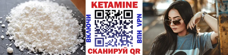 блэк спрут ТОР  Малая Вишера  КЕТАМИН VHQ 