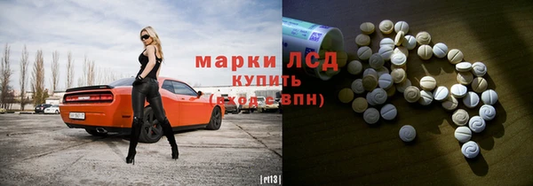 спайс Беломорск