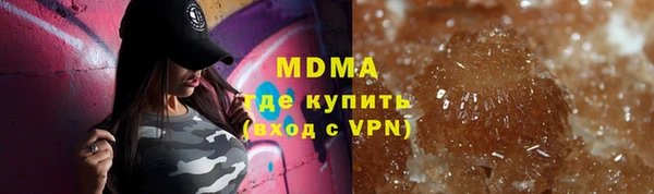 MDMA Балахна