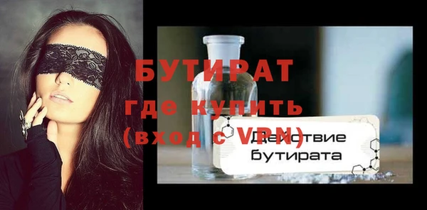 стафф Баксан