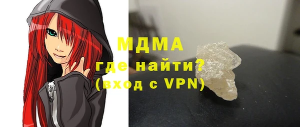 стафф Баксан