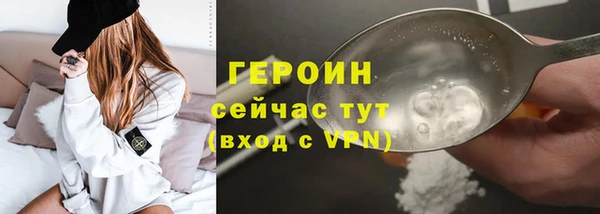 спайс Беломорск