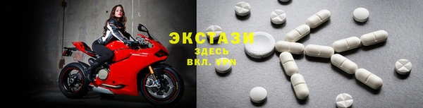 стафф Баксан