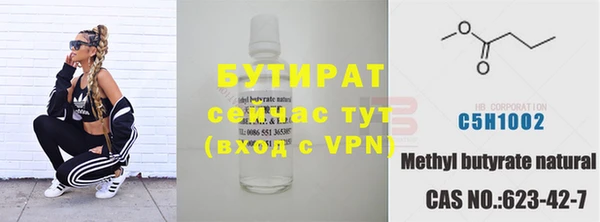 стафф Баксан
