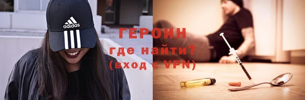 MDMA Балахна
