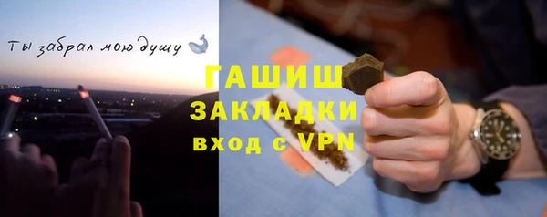 гашиш Белоозёрский