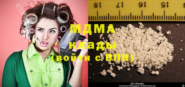 стафф Баксан