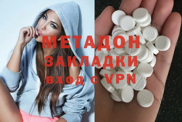 MDMA Балахна