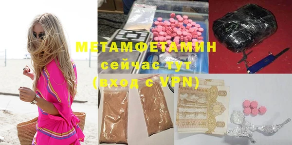 MDMA Балахна