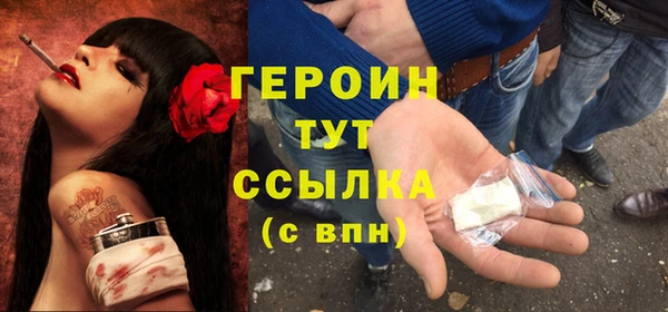 стафф Баксан