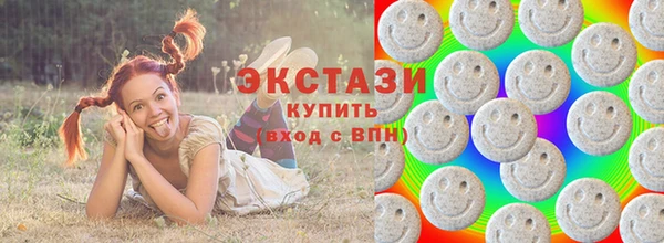 спайс Беломорск