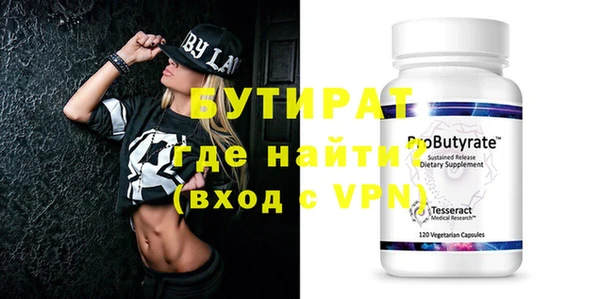 стафф Баксан