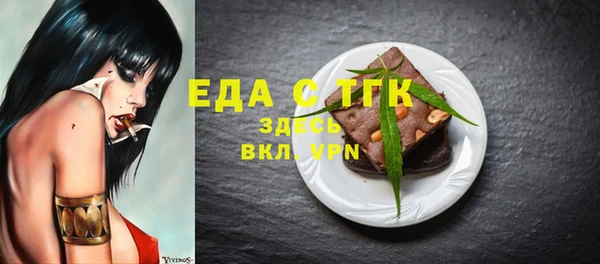 стафф Баксан