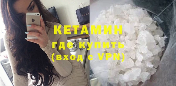 MDMA Балахна