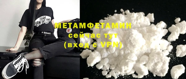 соль ск Белокуриха