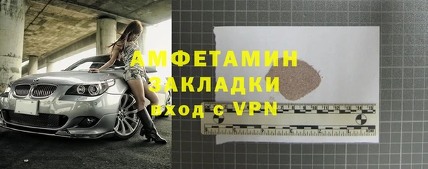 стафф Баксан