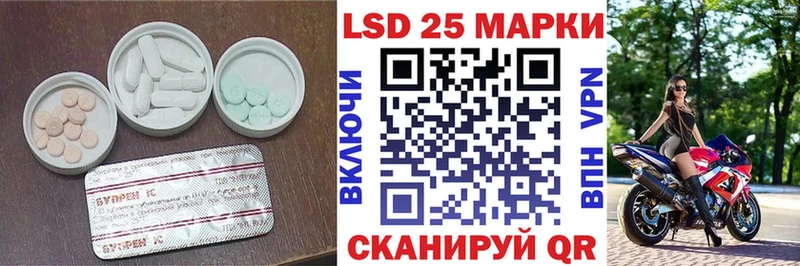 Лсд 25 экстази ecstasy  Малая Вишера 