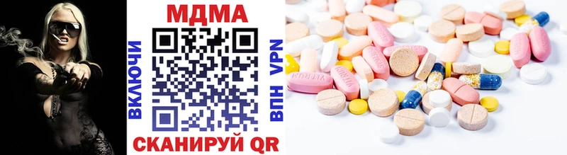 MDMA VHQ  hydra tor  Малая Вишера  купить  