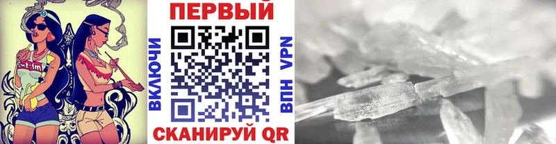 Метамфетамин витя Малая Вишера