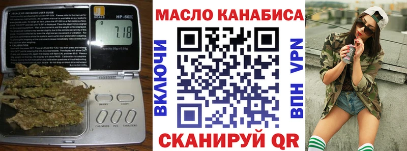 ТГК THC oil  МЕГА маркетплейс  Малая Вишера 